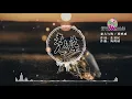 Download Lagu 『老人与海』海鸣威【秋天的夜凋零在漫天落叶里面，泛黄世界一点一点随风而渐远..】※{ 动态歌词 Lyrics }※❤️•*¨*•♫♪