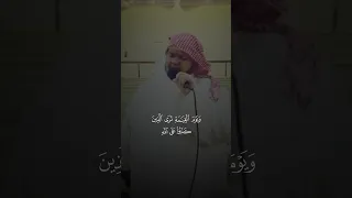 ويوم القيامة ترى الذين كذبوا على الله بصوت الشيخ صالح الأنصاري  ويوم القيامة ترى الذين كذبوا على الله بصوت الشيخ صالح الأنصاري