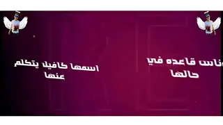 كروما شاشه سوداء حالات واتس      بندق قاعدين يجيبو في اسمنا                        دندنها