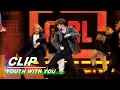Download Lagu Clip: Stage Show of Youth Producer KUN  青春制作人蔡徐坤 舞台大秀抢先看 |Youth With You 青春有你2| iQIYI