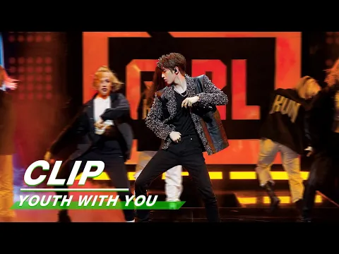 Download MP3 Clip: Stage Show of Youth Producer KUN  青春制作人蔡徐坤 舞台大秀抢先看 |Youth With You 青春有你2| iQIYI