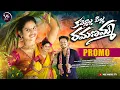 Download Lagu KAMMOLLA PILLA RAMANAMMA LATEST FOLK DJ SONG 2025 | SINGER LAVANYA | NAKKA SRIKANTH | MIC MUSIC TV