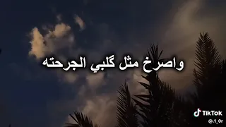 يالنايم بعيني حزن   دندنها