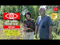 Download Lagu ठाडे गाउँका मितको कथा | Thade Gaunka Mitko Katha | Herne Katha EP128 - हेर्ने कथा