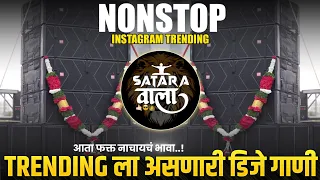 nonstop dj songs trending new marathi hindi dj songs dj remix song