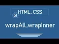 51 - jQuery Tutorial jQuery HTML CSS wrapAll wrapInner