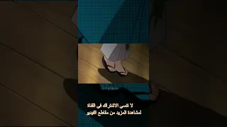 Black Cat قط أسود مدبلج بالعربيه الموسم الاول 