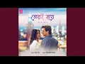 Download Lagu Tor Ee Hoye (Female Version)