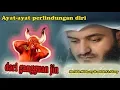 Download Lagu Ruqyah Syar'iyyah - Penawar Sihir \u0026 Gangguan Jin  -  Sheikh Mishary Rashid Al-Afasy