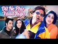 Download Lagu Dil Ne Phir Yaad Kiya (2001) - Govinda's Superhit Romantic Movie | Tabu, Pooja Batra, Vinay Anand