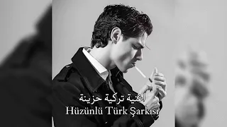 اغنية تركية حزينة لماذا تركتني 