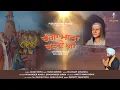 Lagu Changa Mata  Chalde Aan | Jaggi Sidhu | Music Empire | Punjab King Music | Devotional Song 2025