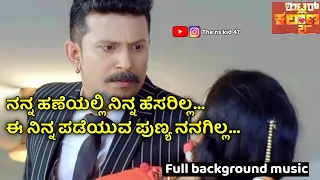 nanna haneyalli ninna hesarilla kannada full song hitler kalyana