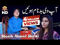 Download Lagu Ap V Badnam Hoyain Manu V Badnam Kitai | | Singer Shoaib Ahmad Shaibi | Saraiki Punjabi Song