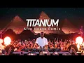 Lagu David Guetta ft. Sia - Titanium (CoffeeiAfro House Remix)