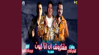                                  دندنها
