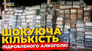 Large Scale Production Of Counterfeit Alcohol Exposed In Lviv Region PravdaTUT Lviv 