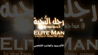 العاب تنبأت بتحرير سوريا وطوفان الأقصى Gaming Syria سوريا ردع العدوان فلسطين طوفان الاقصى 