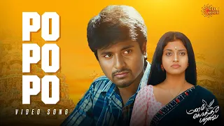 po po po video song manam kothi paravai siva karthikeyan d imman sun music