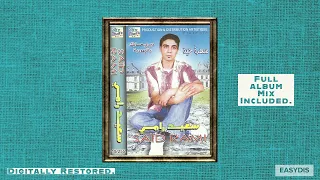 Said Rami Diri Hsabek ديري حسابك 