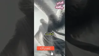 قصص الانبياء قصص دينيه قصص اسلاميه عن طريق الذكاء الاصطناعي 