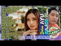 Download Lagu Full Album Dara Ayu feat Bajol Ndanu Reagge (Tanpa Iklan) Terbaru 2021 #AkuRaMundur