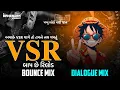 Download Lagu VSR BAAP CHE RELOAD | વી એસ આર બાપ છે રિલોડ | Dialogue Bounce Mix | DJMAHENDRAVAGHELA |