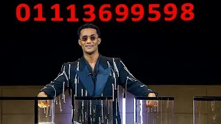 اخترت رقم تليفون بالحظ وصاحبه كسب ال٢٠٠ الف جنيه مدفع رمضان محمد رمضان 