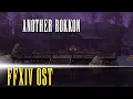 Another Mount Rokkon Criterion Theme Crimson Rise - FFXIV OST