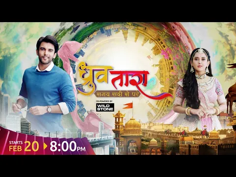 Dhruv Tara - Samay Sadi Se Pare
