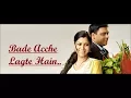 Download Lagu Bade Acche Lagte Hain (Title Song) Shreya Ghoshal - Lyrics - Hindi Song