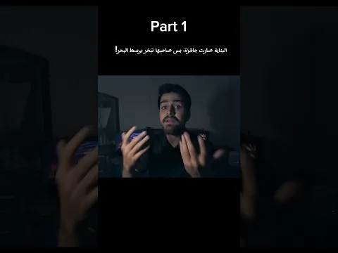 ايش سر هاي العمارة الي حيّرت مصر😨