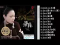 Download Lagu [雷婷] Lei Ting