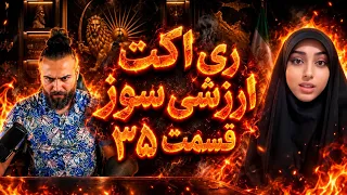 عرزشی ها با تجمعات شبانه کسب و کار مردم رو مختل کردن  دندنها
