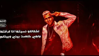 حالات واتس عصام صاصا   كلها نفسها تدفن عمها لاكن والله بعينكو   مهرجانات      لسه منزلتش   دندنها