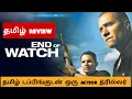 End of Watch 2012 Movie Review Tamil End of Watch Tamil Trailer Bliss Cinemas