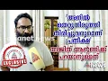 അനിൽ തെറ്റുതിരുത്തി കോൺഗ്രസിൽ തിരിച്ചുവരുമെന്നാണ് പ്രതീക്ഷയെന്ന് അജിത് ആന്റണി| Ajith Antony