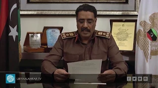 الورفلي يعلن تسليم نفسه للشرطة العسكرية 