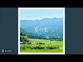 【432Hz】夏の影 Summer Shadow - Mrs. GREEN APPLE