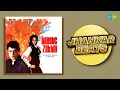 Hanste Zakhm Movie Songs | Jhankar Beats | Han Yeh Mana Meri Jaan | Betaab Dil Ki Tamanna Yehi Hai