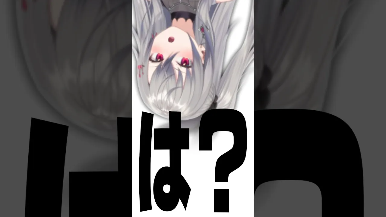 テレパシ/響咲リオナ　#hololivedev_is #shorts #歌ってみた #hololivedev_is