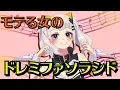 Download Lagu 【Song Parody】「Listen to my soooong!!!」【Crazy Talent】
