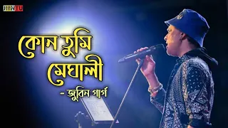 kun tumi meghali zubeen garg assamese new song jiiintu