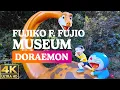 Doraemon Museum Tour Fujiko F Fujio
