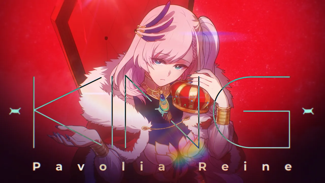 KING (リミックス ver.)