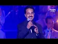 راشد الماجد - شيلي الطرحة - حفلة أوربت / القاهرة 2000