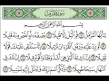 Download Lagu Surah Al-Muzzammil Beautiful Recitation by Sheikh Ahmed Al Ajmi Full With Arabic Text (HD)