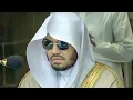 Download Lagu beautiful Quran recitation in the world by Sheikh Yasir ad dusari