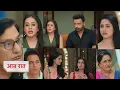 Anupama NEW PROMO Today 19th August 2026 - Pakhi or toshu ne sunaya anupama ko