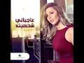 Agbany Shakhsito - Jannat